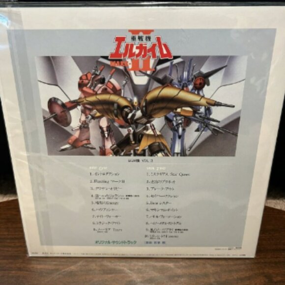 Kei Wakakusa - Heavy Metal L-Gaim BGM Collection Vol 3 Vinyl LP - Picture 5 of 8